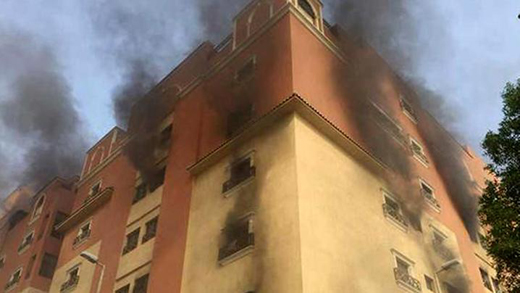 Saudi Arebia complex fire